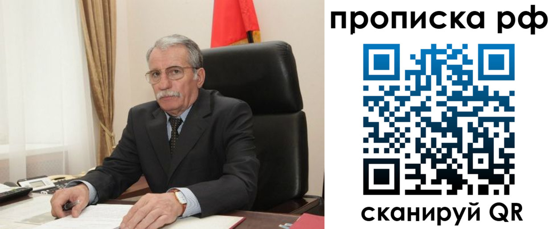где прописаться в Бородино