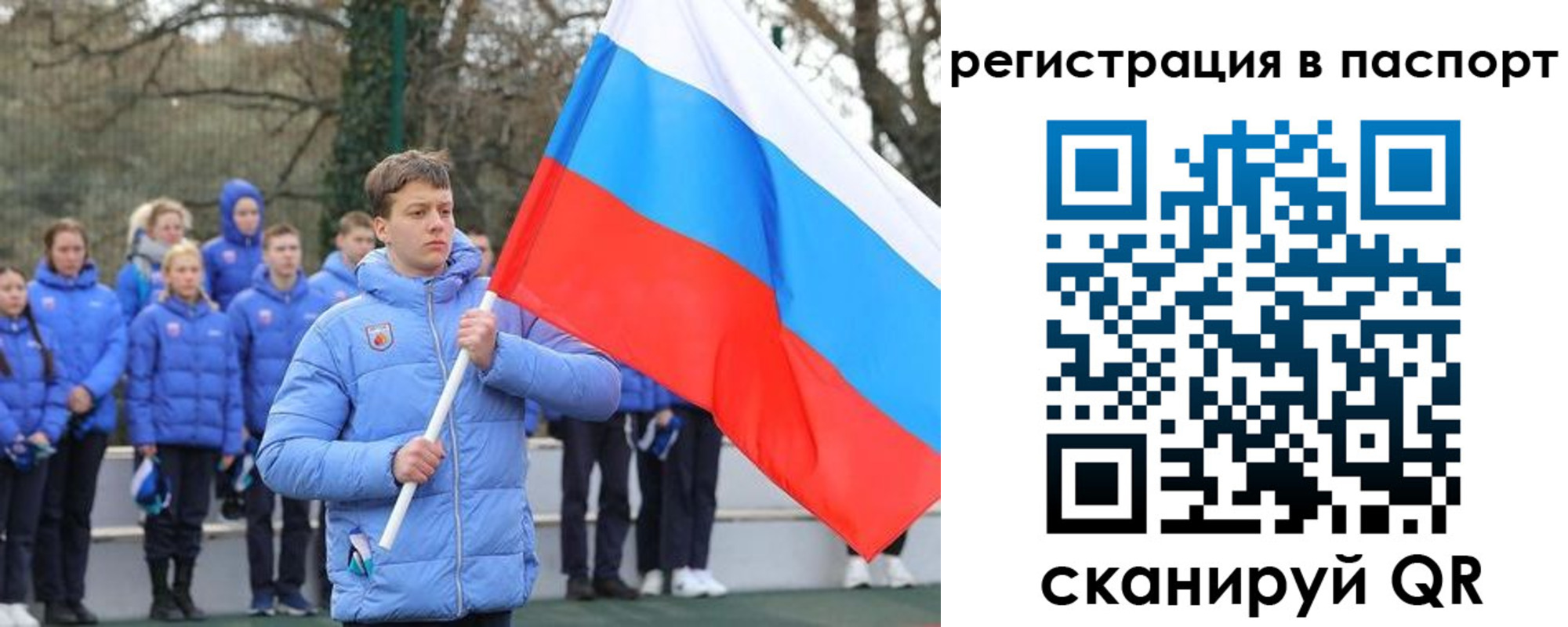 прописка иностранных граждан в Бородино